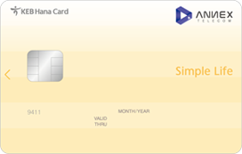 Simple Life 하나카드