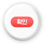 열기버튼